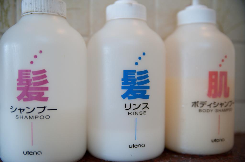 Suirinso 호텔 하코네 외부 사진